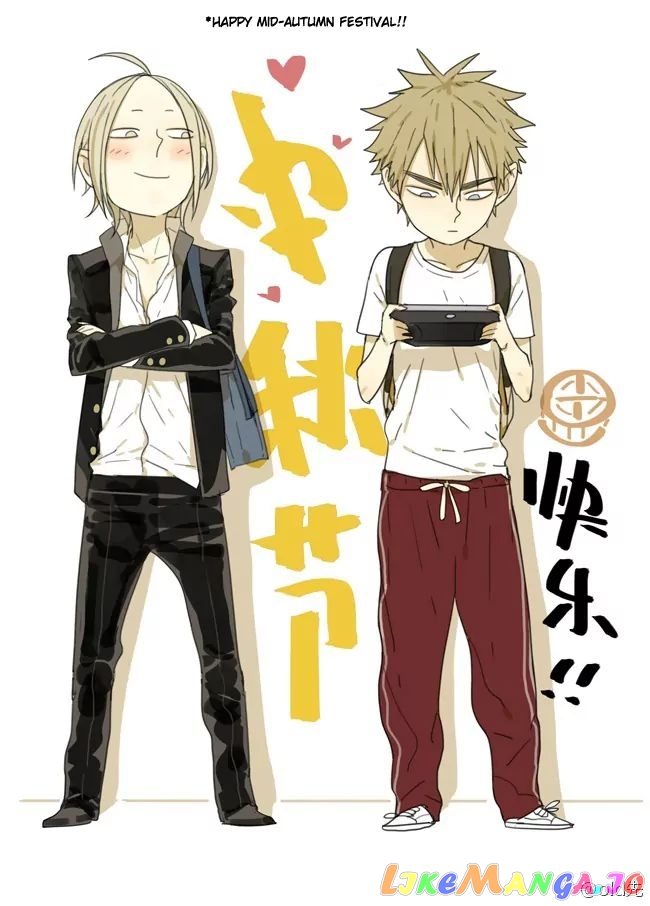 19 Days chapter 27 image 2